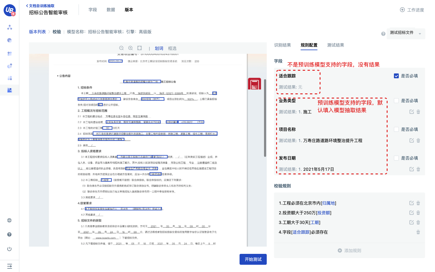 semanticModel11