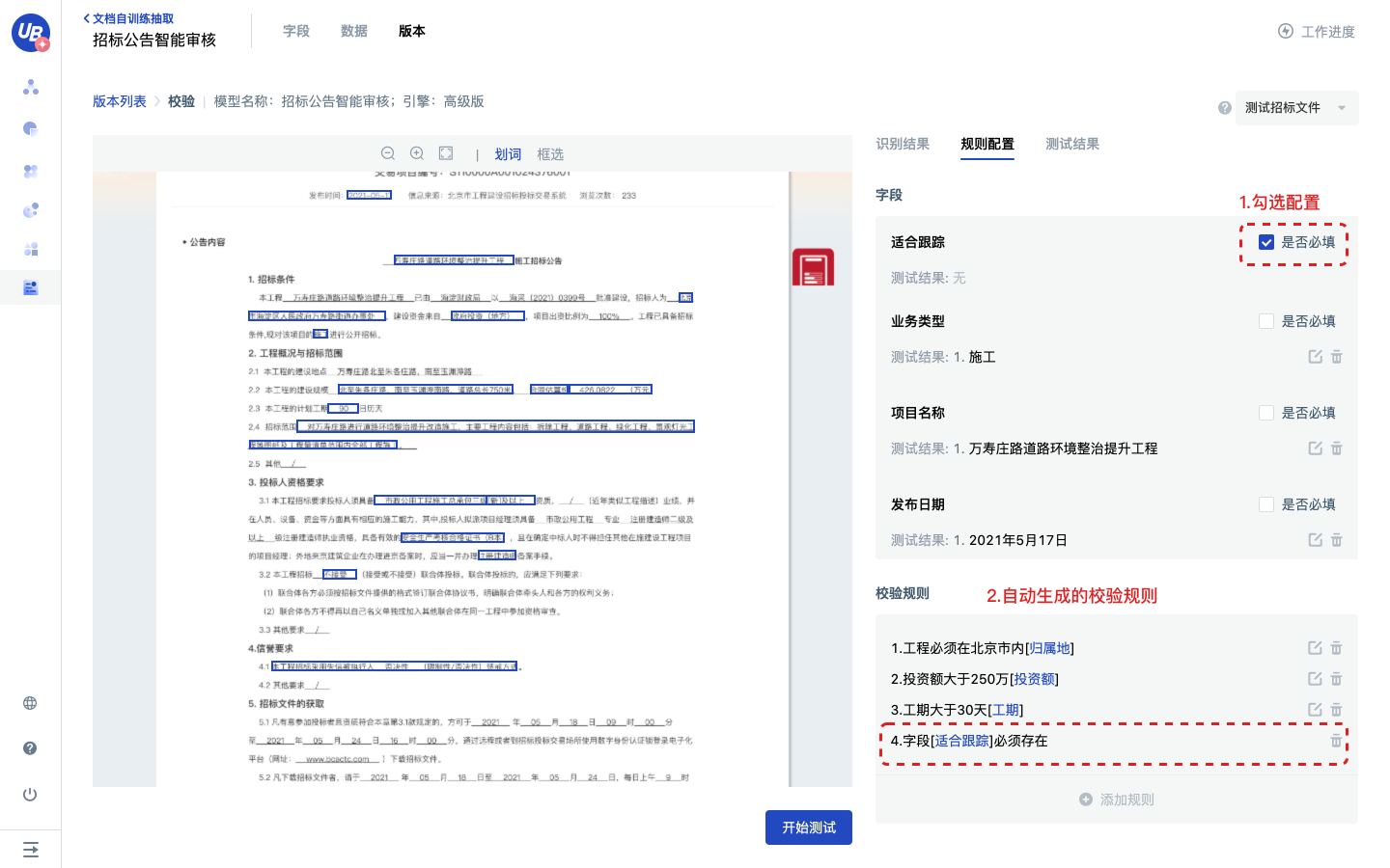 semanticModel12