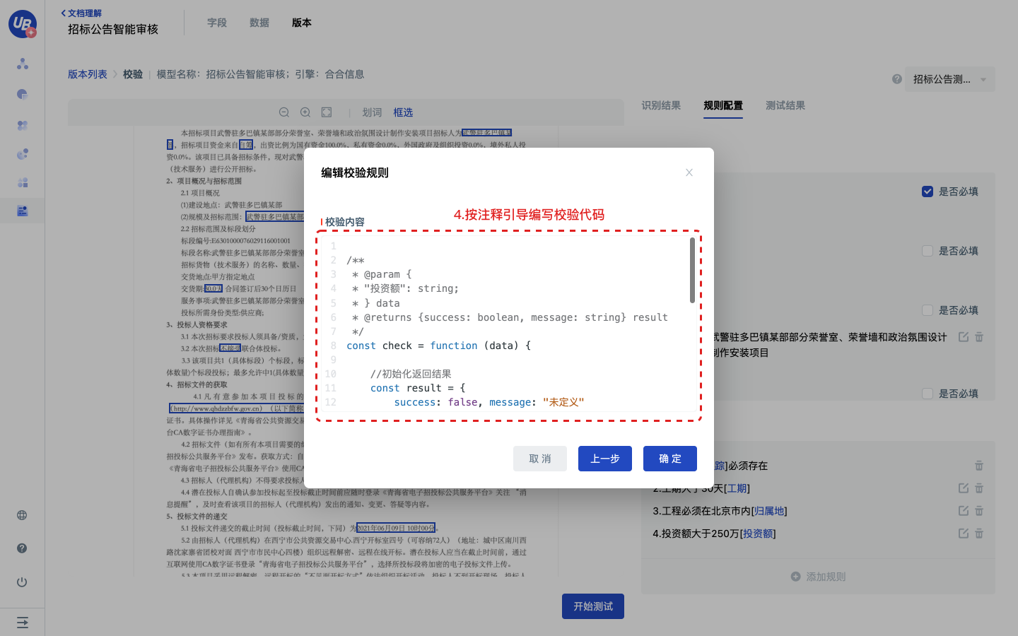 semanticModel14