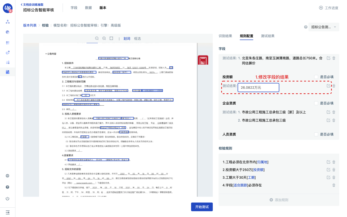 semanticModel16