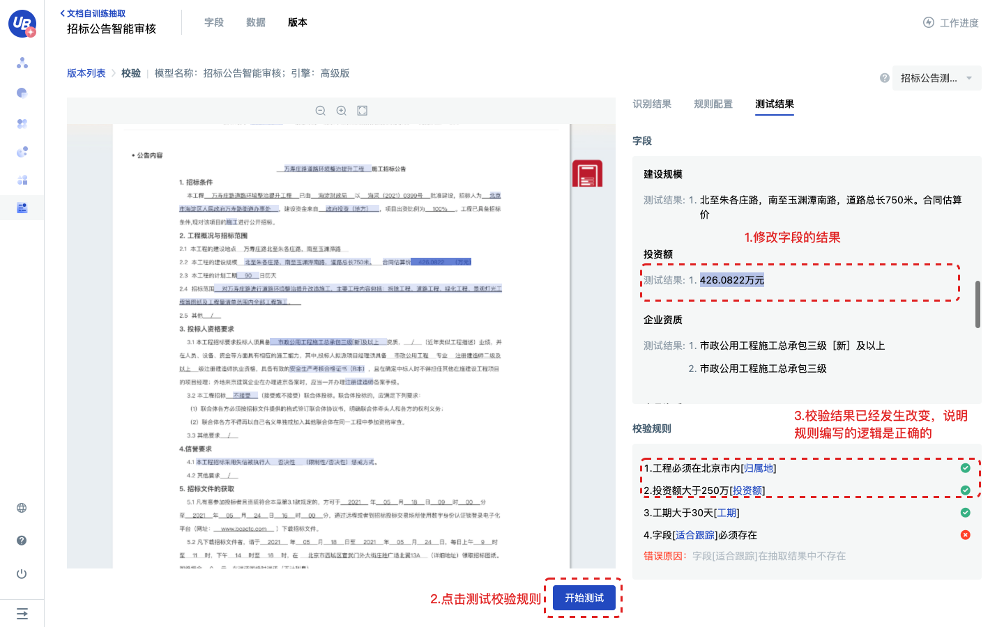 semanticModel17
