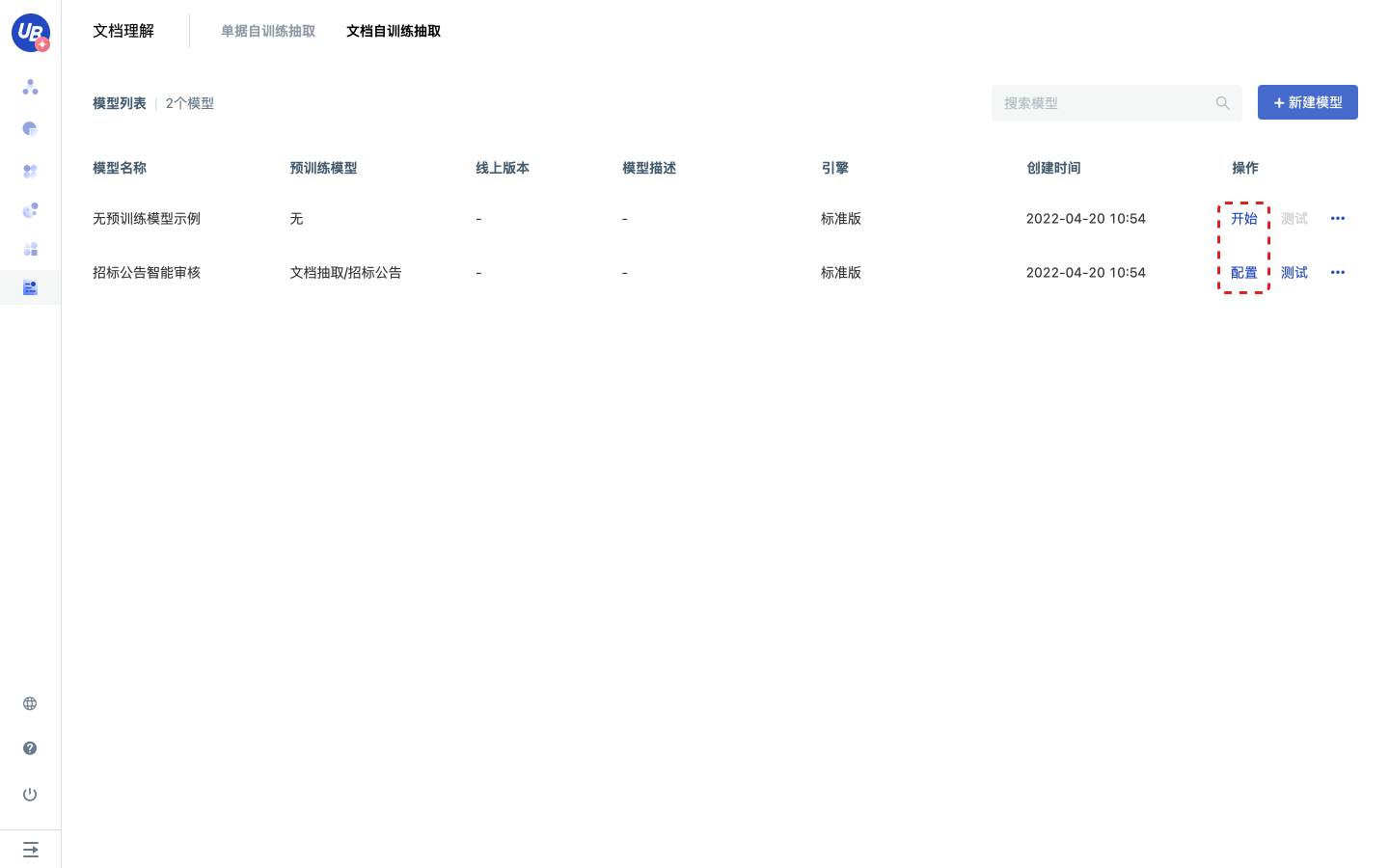 semanticModel2