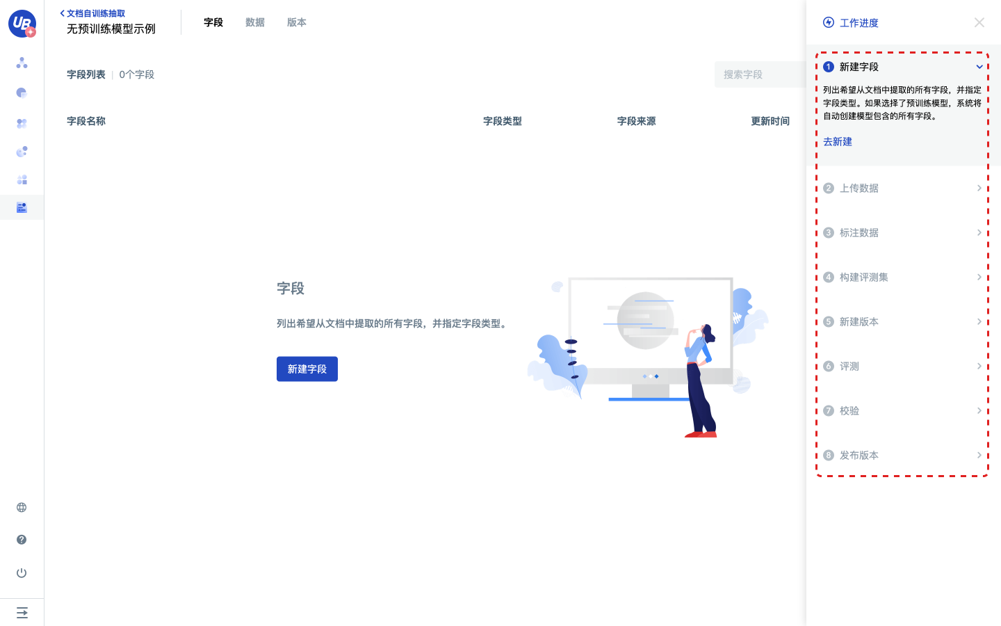semanticModel3
