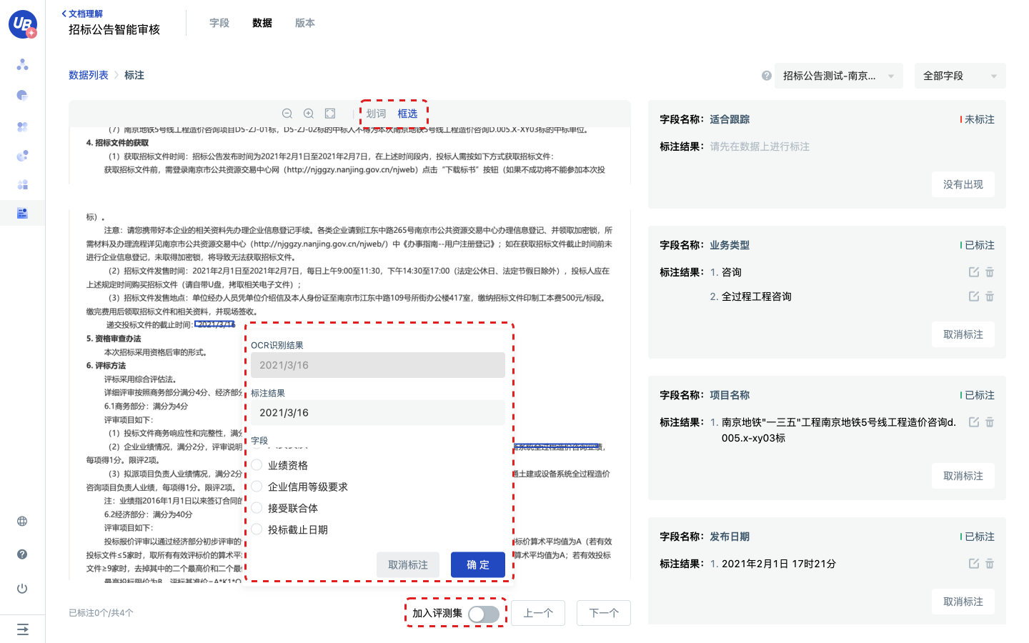 semanticModel6