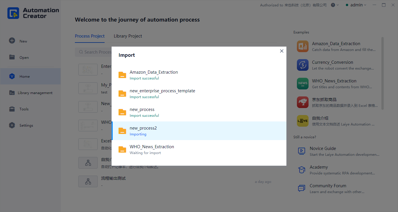 flow project import flow project import