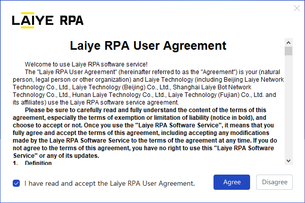 setup user agreement