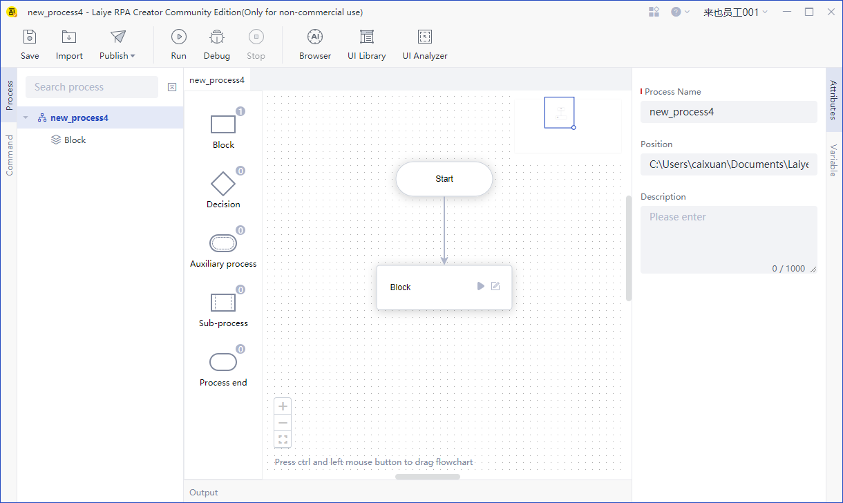 flow edit window