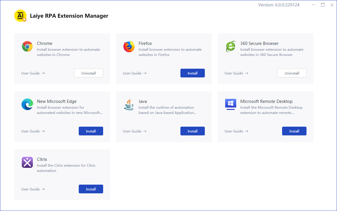 Laiye RPA Extension Manager