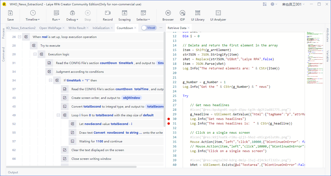 visual code method