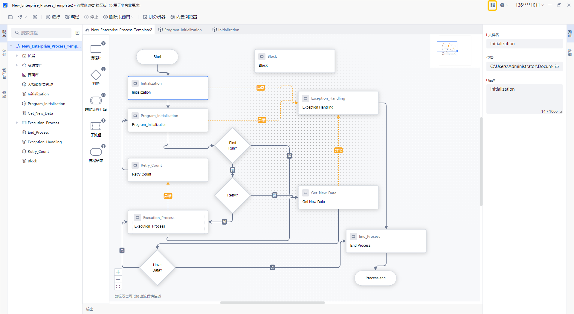 restore to default layout