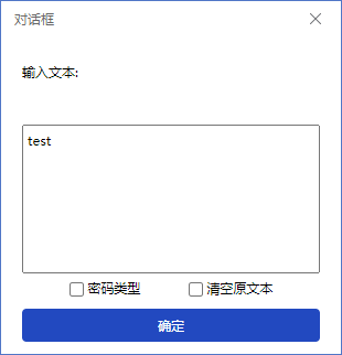 record input text password