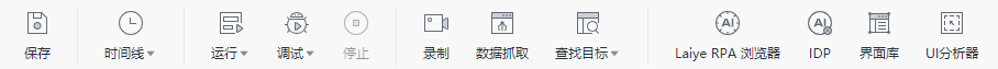 task tab toobar