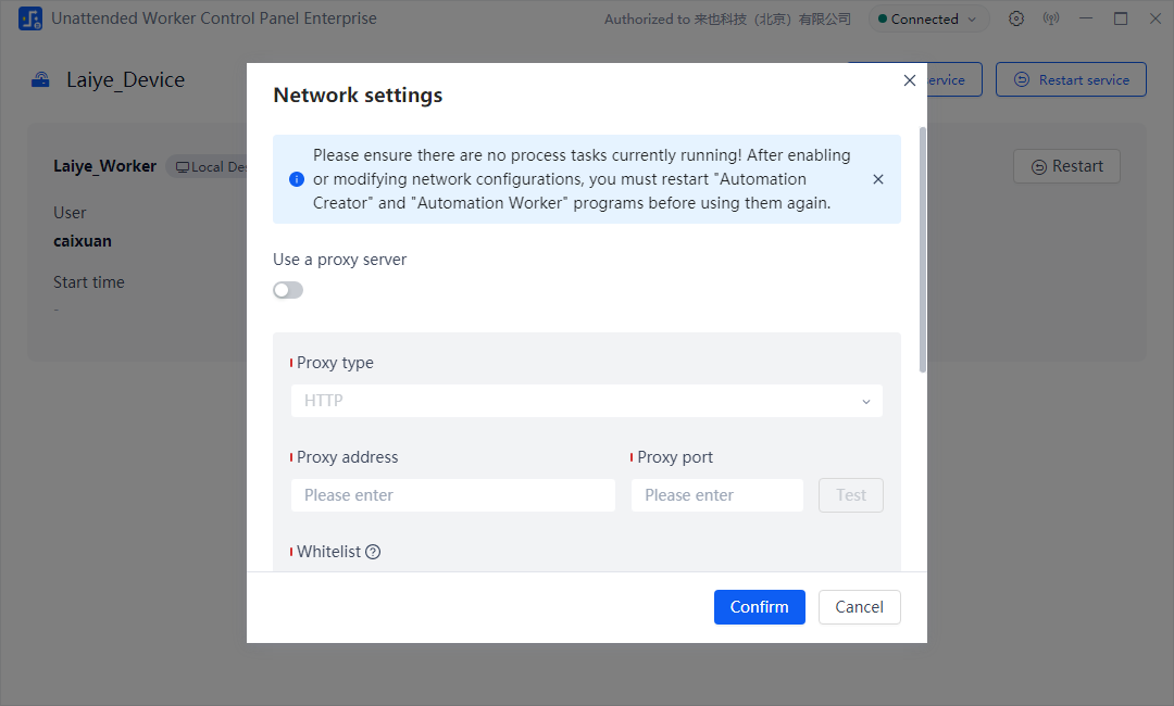 network-setting