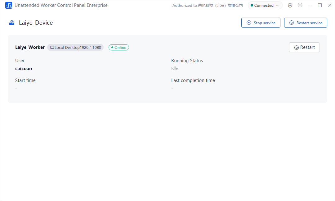 unattended-main-list